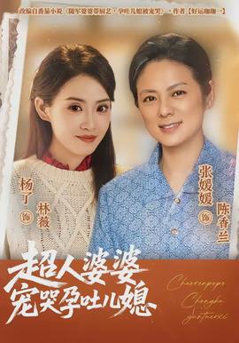 风味人间