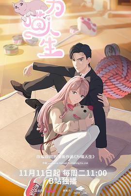 花月杀手